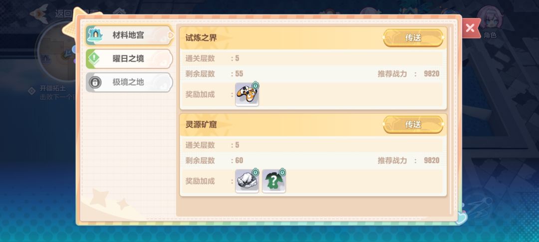 卡关了 2