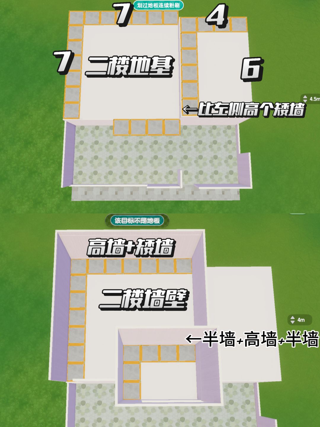 心动小镇▏公寓住宅「风檐里」教程 4