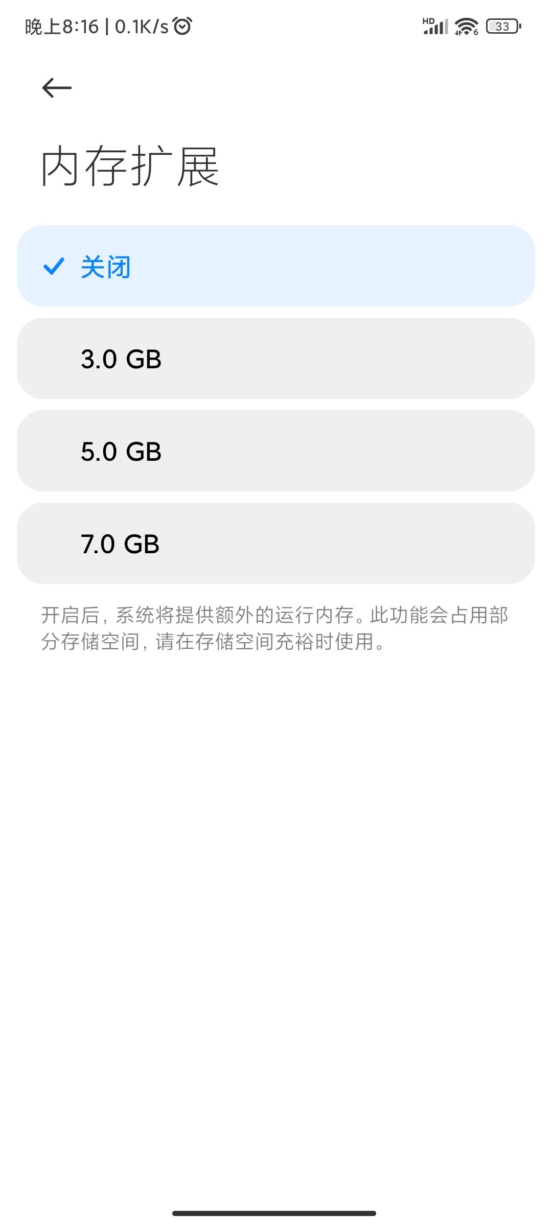 乱码问题个人解决方法 2