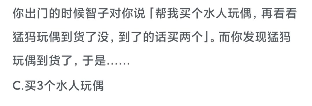 新海事件 1