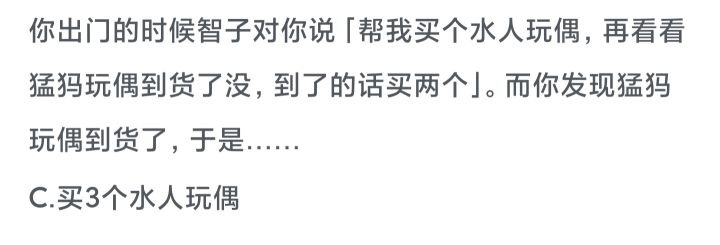新海事件截图
