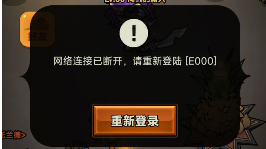 伤害计算公式截图