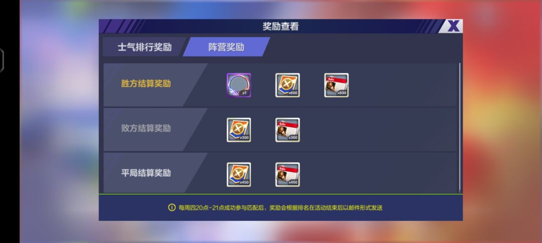 感谢六总优化争霸奖励,但是! 2