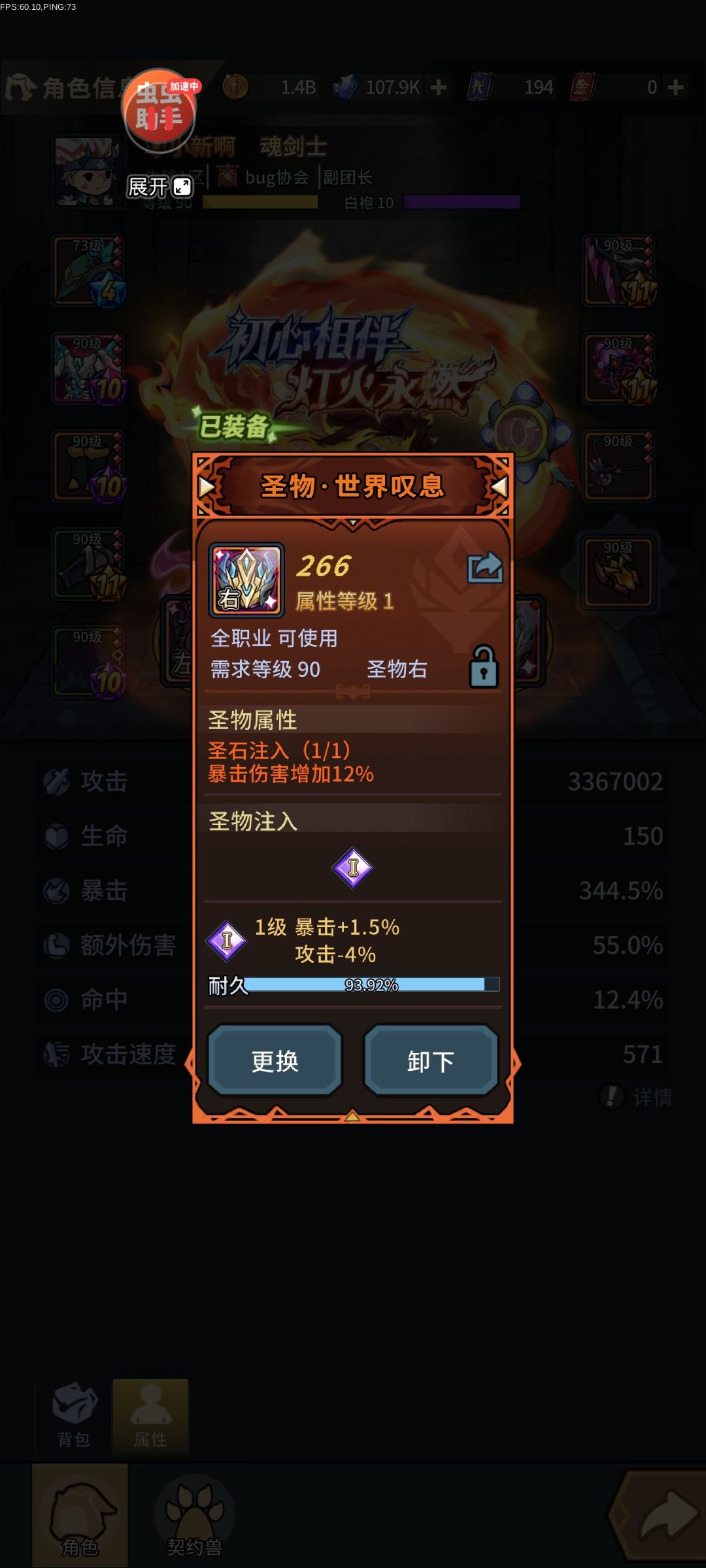 大蛇秘境一坨大的 3