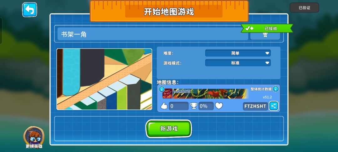 动态图片 1