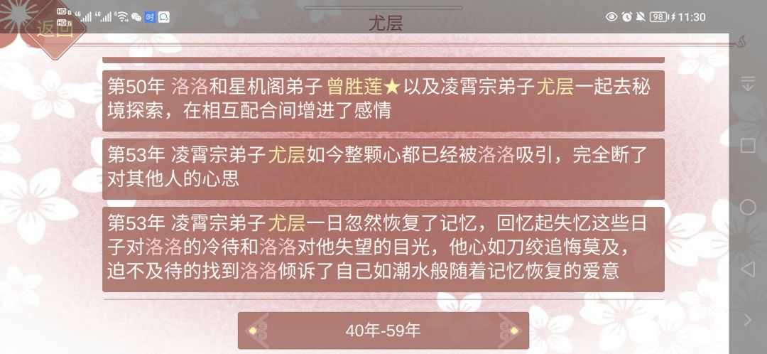 动态图片 6