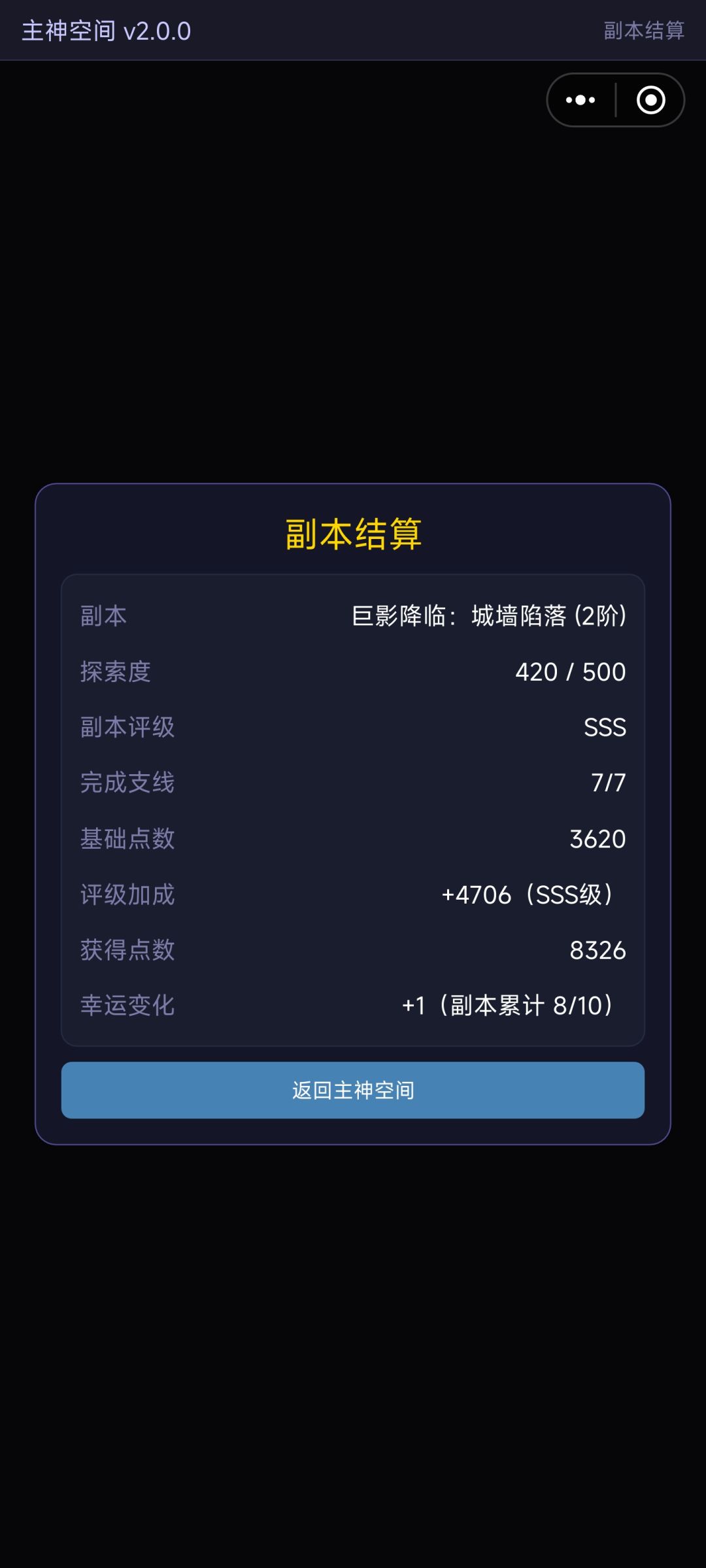 sss评价嘿嘿嘿 1