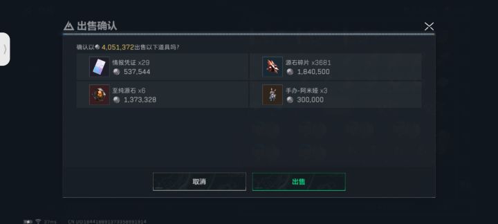 等你什么时候想开了自己来找我截图