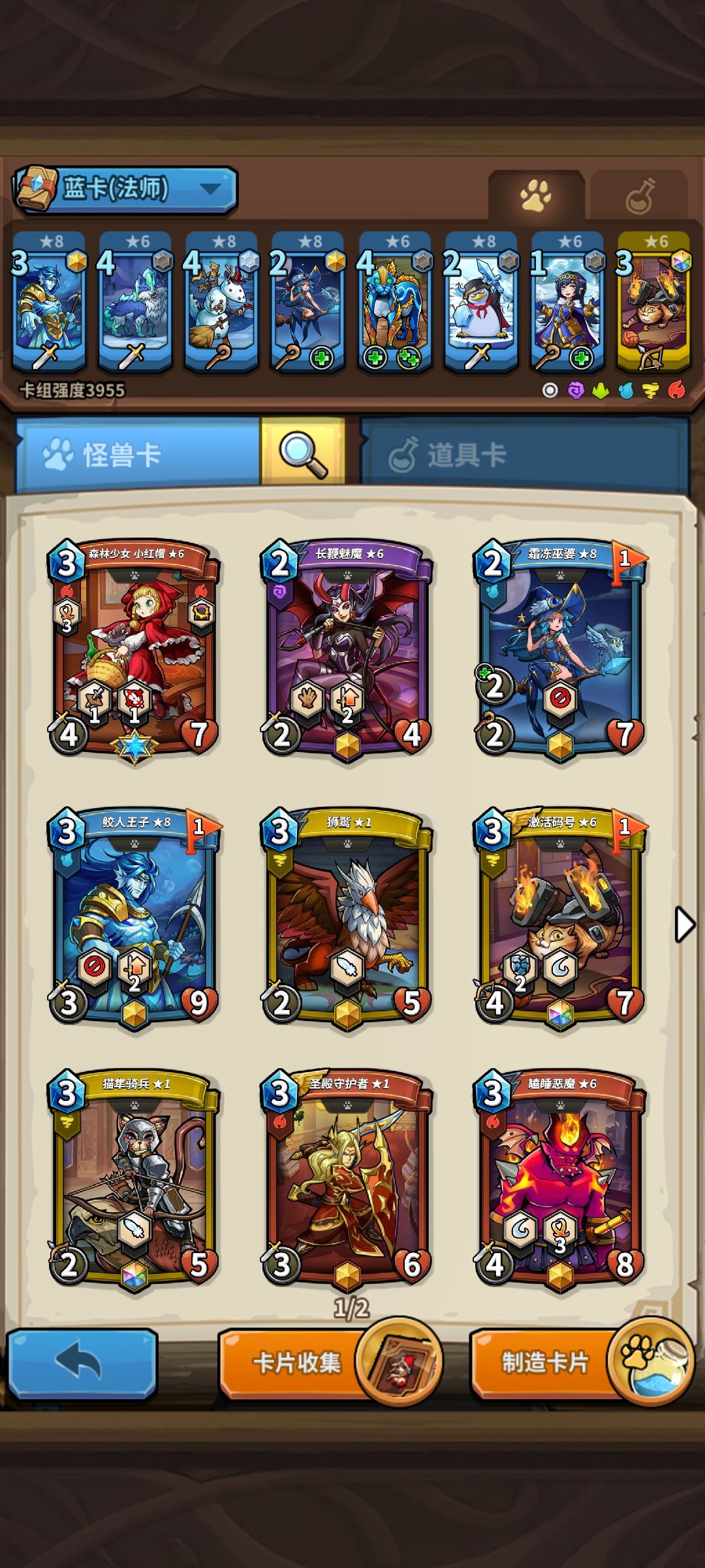 刚入5天的萌新,要怎么养哈? 2