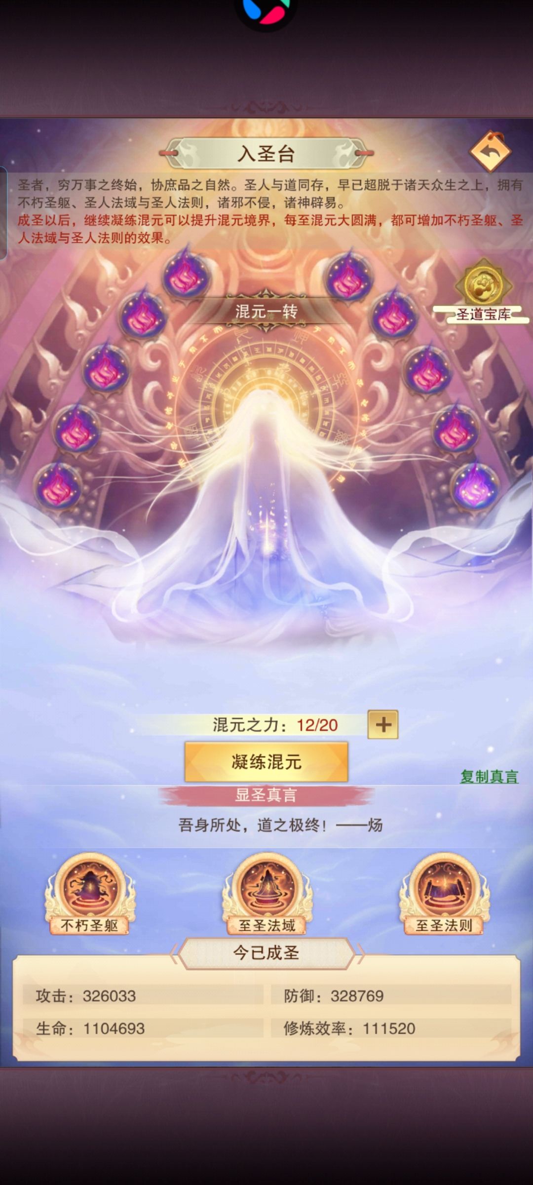 宗门转移问题 2