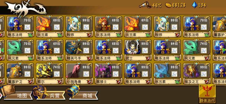 精彩截图分享 2026-2-12截图