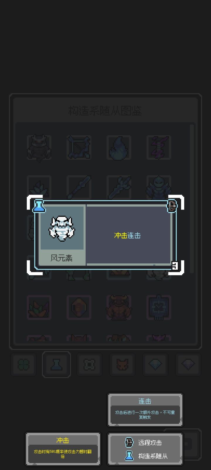 最难绷的一集截图