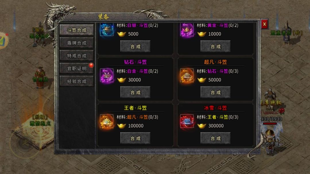 冰雪点卡版,搬砖必备收益可观,工作室首选 2