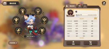 作为玩了几天的玩家的见解