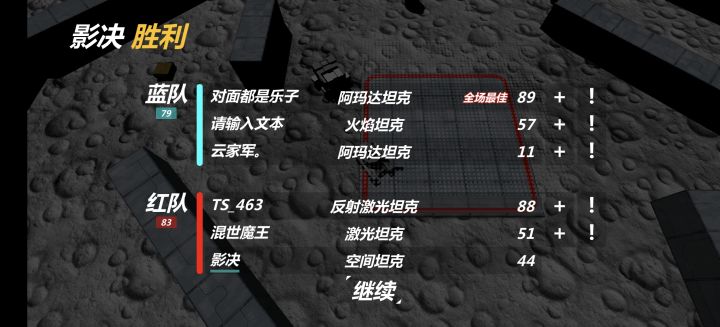 优秀的匹配机制。截图