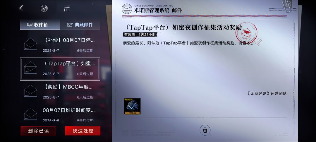 3600+异方晶?!吓了我一跳 2