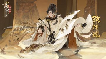 张择端展示视频放送丨丹青汴都，毫锥入神