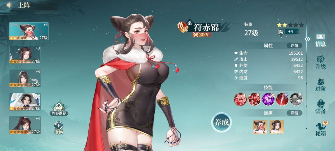 这女队难道是花瓶? 1