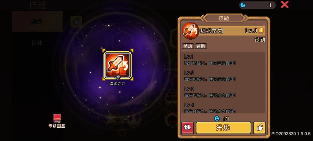火骑还有人样吗。 1