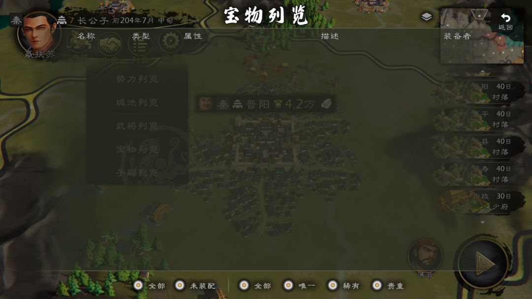 bug 2