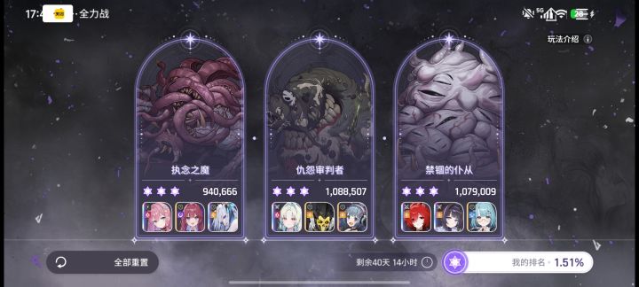 这游戏是不是没人玩了截图