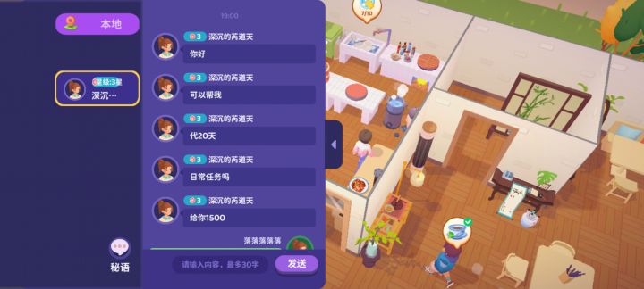 谨防诈骗截图