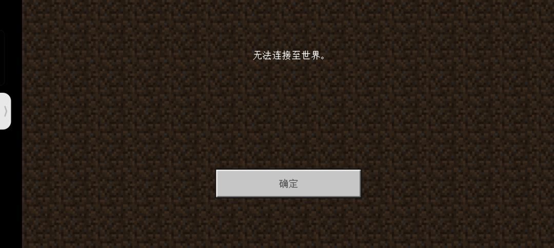 和好友一起玩一直加入不了他的房间 2