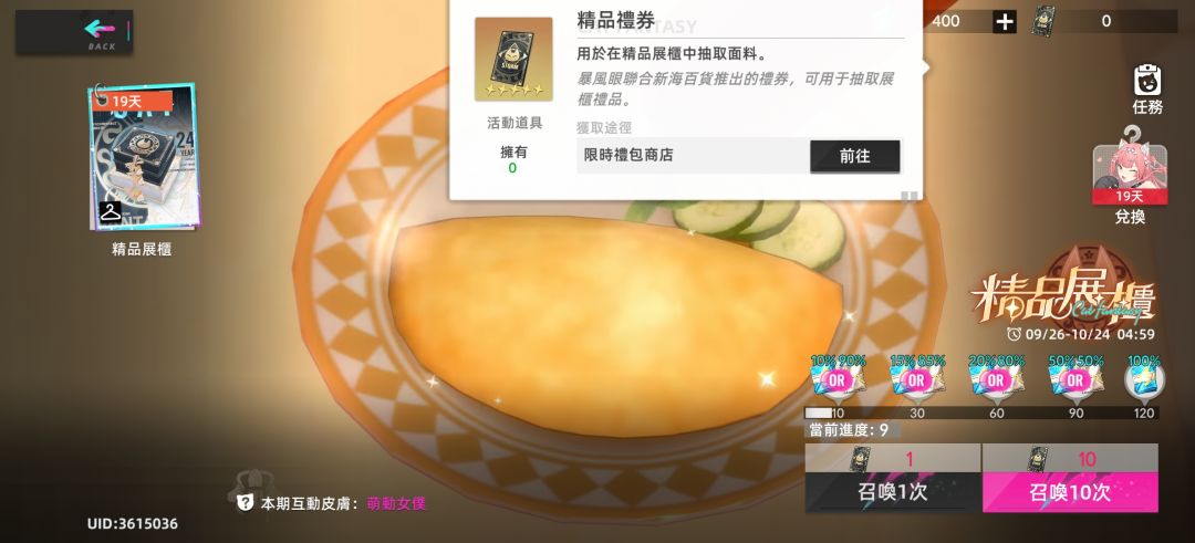 一些很基础的很多人不知道的事 3