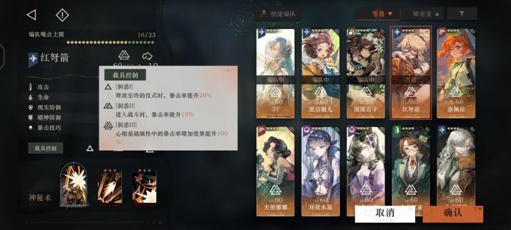 大晚上看见牢红的洞悉莫名给我整笑了截图