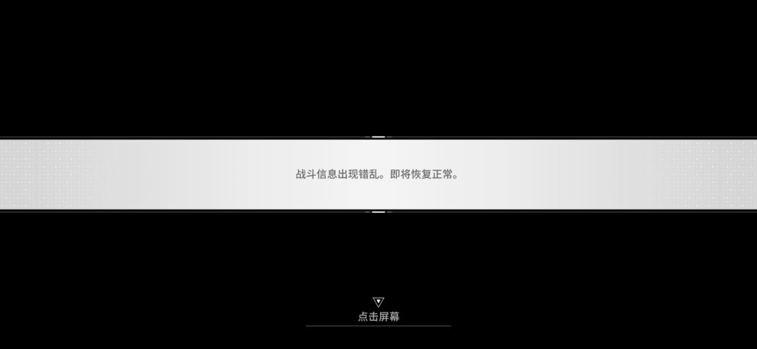 安卓客服端各种BUG 1