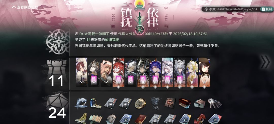 动态图片 5