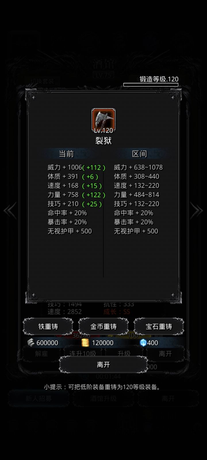本人图25萌新,想跟各位大佬卷卷截图