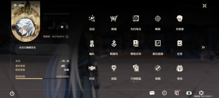 来点好友一起截图