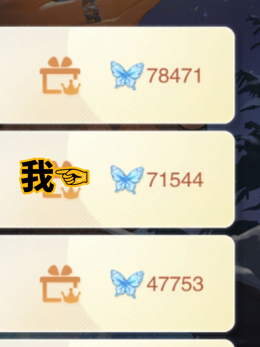 玩的要死了 1