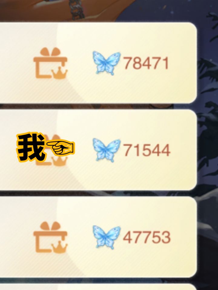 玩的要死了截图