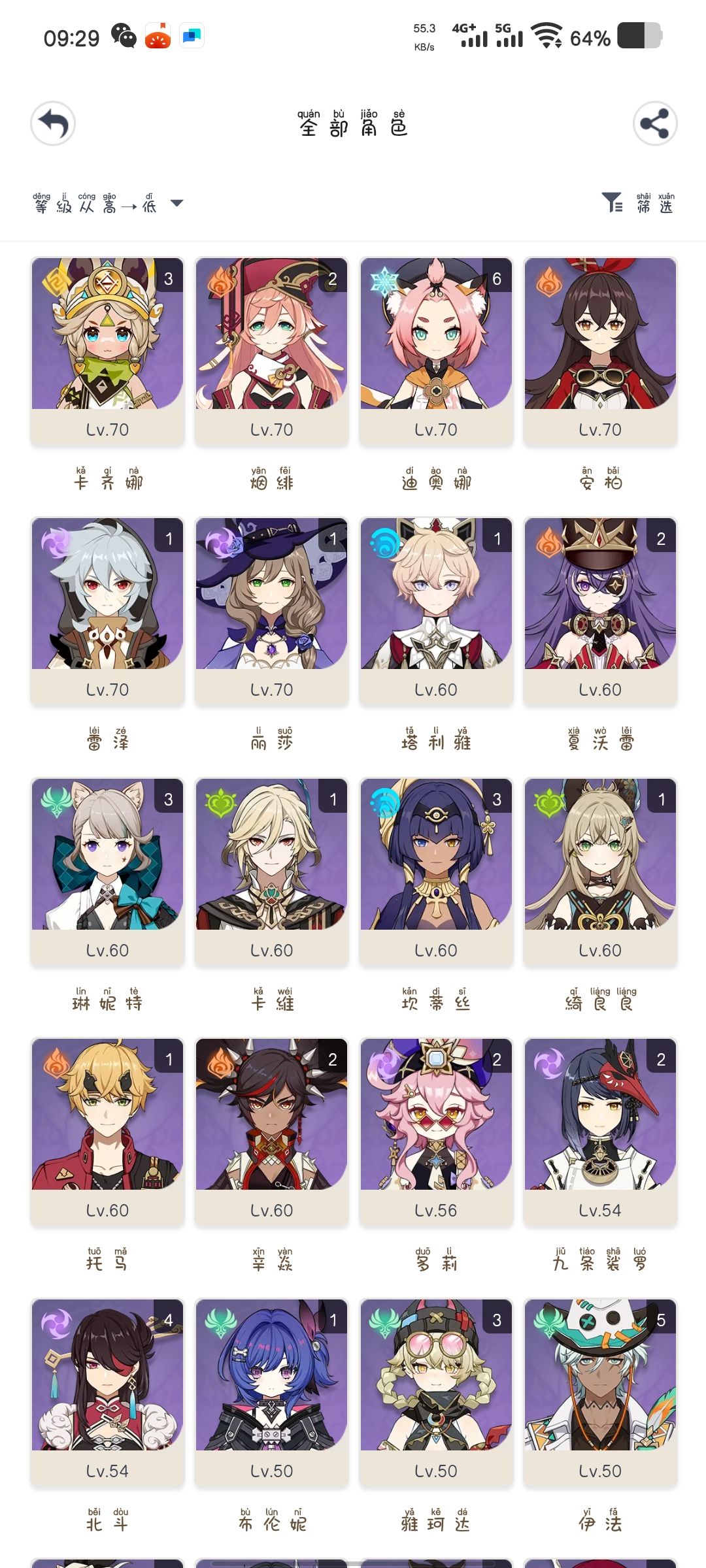 这个还能打吗 3