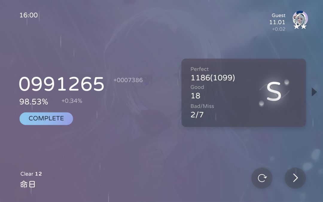 到达11大关 1