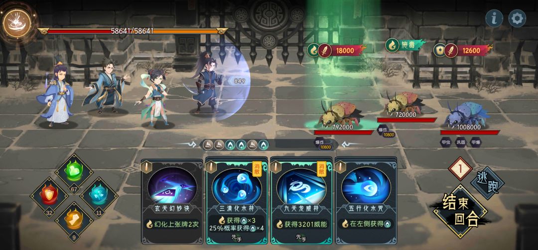 大佬,朮解! 1