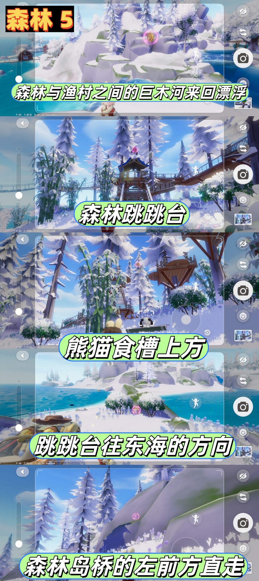 2.14-2.20本周粉色泡泡位置 2