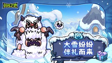 已开奖丨雪下得那么深，下得那么认真……