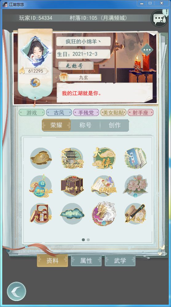 动态图片 1