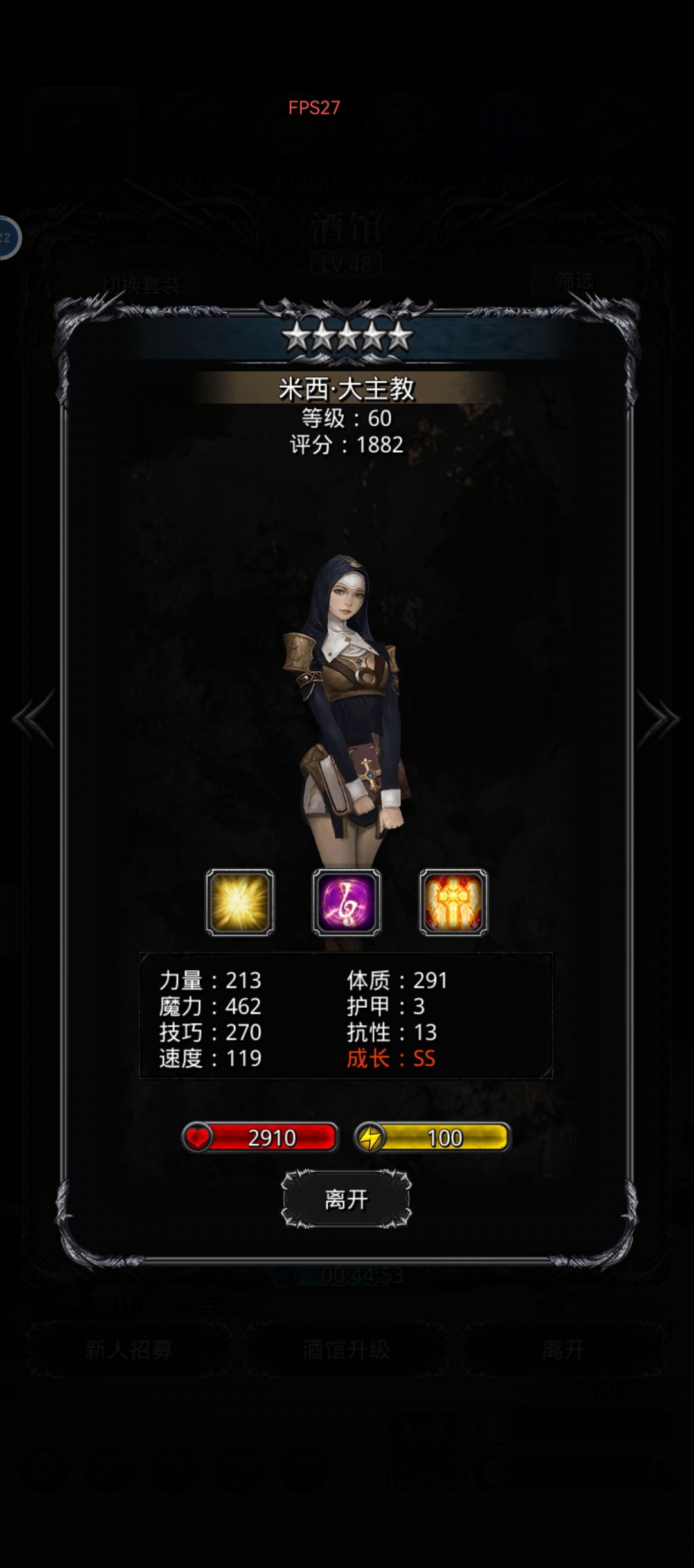 今日似乎好运 3
