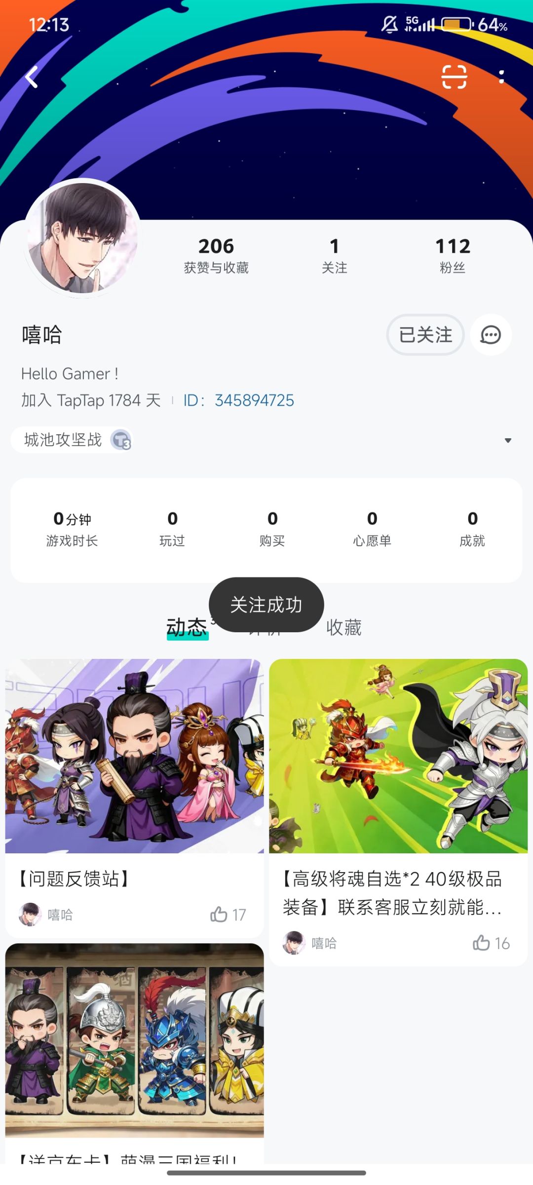 关注关注了 2