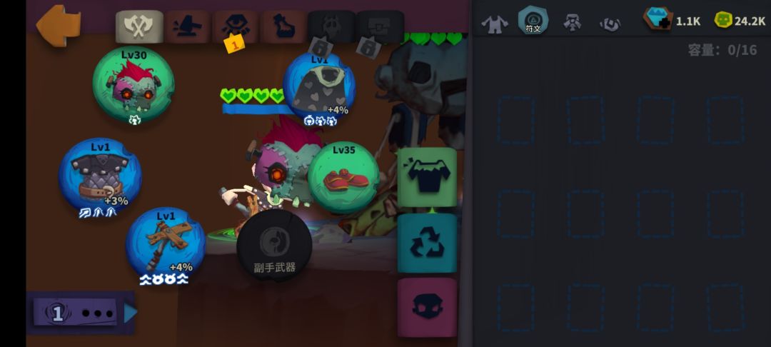 萌新提问… 1
