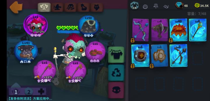 200后期派系推荐萌新截图