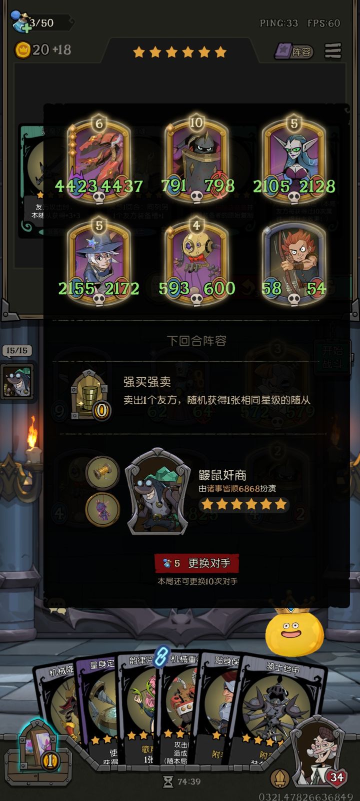 无语截图