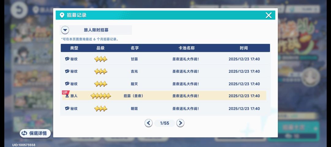 这对吗? 3