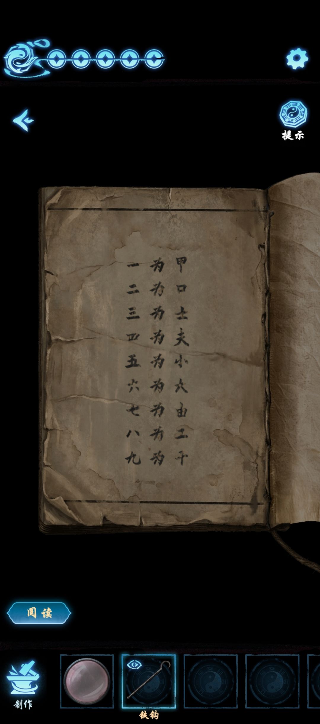 动态图片 6