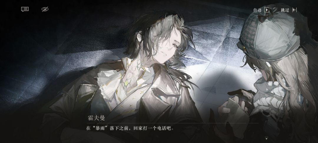 今夜星光灿烂 4