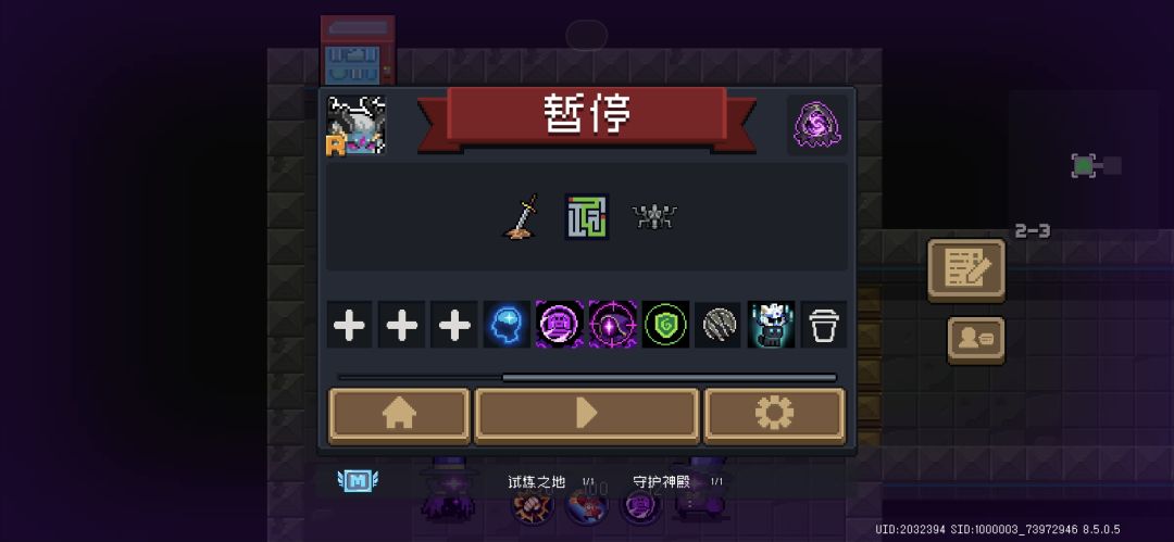 元使的支援有了 1